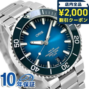 �I���X �A�N�C�X �f�C�g �L�����o�[400 �_�C�o�[�Y�E�H�b�` �����Y �r���v �u�����h 400 7763 4135-07 8 24 09PEB ORIS �u���[�O���f�[�V���� �L�O�i �v���[���g �M�t�g