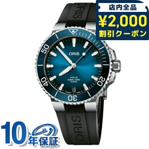 �_2000�~OFF+�����9�{�^ �I���X �A�N�C�X �f�C�g �L�����o�[400 41.5mm �_�C�o�[�Y�E�H�b�` �������� �����Y �r���v �u�����h 01 400 7769 4135-07 4 22 74FC ORIS ���v �u���[×�u���b�N �L�O�i �v���[���g 