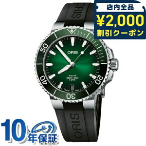 �_2000�~OFF+�����9�{�^ �I���X �A�N�C�X �f�C�g �L�����o�[400 41.5mm �_�C�o�[�Y�E�H�b�` �������� �����Y �r���v �u�����h 01 400 7769 4157-07 4 22 74FC ORIS ���v �O���[��×�u���b�N �L�O�i �v���[��
