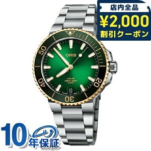 �_2000�~OFF+�����9�{�^ �I���X �r���v �u�����h �A�N�C�X �f�C�g �L�����o�[400 41.5mm �_�C�o�[�Y�E�H�b�` �������� �����Y 01 400 7769 6357-07 8 22 09PEB ORIS �L�O�i �v���[���g �M�t�g
