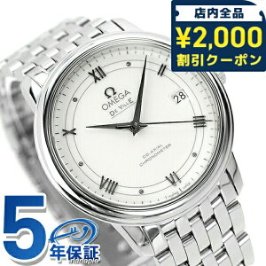 _2000~OFFN[|+9{^ IK fr vXe[W 36.8MM  Y 424.10.37.20.04.001 OMEGA rv uh Vi v LOi Mtg v[g pI