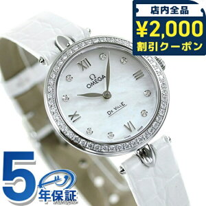 _2000~OFFN[|+4{^ IK v fr vXe[W f[hbv 27mm _Ch 424.18.27.60.55.001 fB[X OMEGA rv uh Vi LOi v[g Mtg