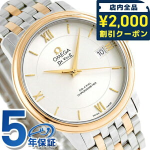 �_2000�~OFF+�����9�{�^ �I���K �f�r�� �v���X�e�[�W 36.8MM �������� K18 �����Y 424.20.37.20.02.002 OMEGA �r���v �u�����h �V�i ���v �L�O�i �M�t�g �v���[���g ���p�I 543780