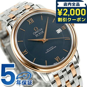 �_2000�~OFF+�����9�{�^ �I���K �f�r�� �v���X�e�[�W 37mm �������� K18 �r���v �u�����h �����Y OMEGA 424.20.37.20.03.002 �A�i���O �u���[ ���b�h�S�[���h �� �X�C�X�� �L�O�i �M�t�g �v���[���g ���p