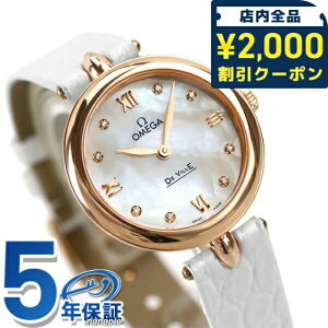 _2000~OFFN[|+9{^ IK fr vXe[W f[hbv 27.4mm NI[c K18 fB[X rv 424.53.27.60.55.002 OMEGA  uh  h y ؚ v[g 