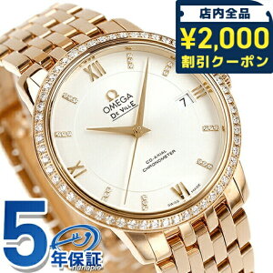 _2000~OFFN[|+9{^ IK fr vXe[W R[ANV Nm[^[ 36.8mm  rv uh Y _Ch OMEGA 424.55.37.20.52.001 AiO Vo[ s