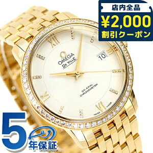 _2000~OFFN[|+9{^ IK fr R[ANV Nm[^[ 36.8mm  K18 rv uh Y 18 _Ch OMEGA 424.55.37.20.52.002 AiO Vo[ CG[