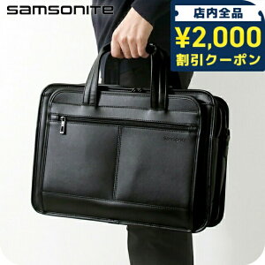 _2000~OFFN[|+9{^ T\iCg rWlXobO Y Samsonite LEATHER BUS CASES U[ 43118-1041 ubN obO y A4 m[gpc uh   v[g j pI