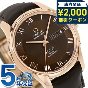 _2000~OFFN[|+9{^ IK fr R[ANV AjA J_[ 41mm  K18 rv uh Y OMEGA 431.53.41.22.13.001 AiO uE XCX v[g 