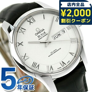 _2000~OFFN[|+9{^ IK fr A[rW 41mm  rv uh Y vxg OMEGA 433.13.41.22.02.001 AiO Vo[ ubN  XCX LOi Mtg v