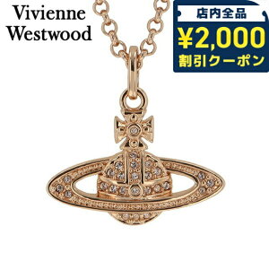 _2000~OFFN[|+9{^ BBA EGXgEbh lbNX Vivienne Westwood ~joX[t y_g Y fB[X jZbNX 63020086-G120 sNS[h ANZT
