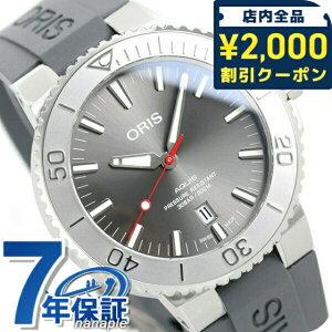 �_2000�~OFF+�����9�{�^ �I���X ORIS �A�N�C�X �f�C�g �����[�t 43.5mm �����Y �r���v �u�����h 01 733 7730 4153 07 4 24 63EB �������� ���v �O���[ �V�i �L�O�i �v���[���g �M�t�g