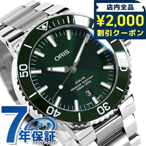 _2000~OFF+4{3Ԍ^ IX ANCXfCg 43.5mm Y rv uh 01 733 7730 4157-07 8 24 05PEB ORIS v  O[ LOi v[g Mtg