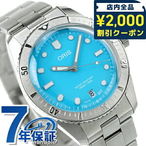 �_2000�~OFF+�����9�{�^ �I���X �_�C�o�[�Y 65 38mm �������� �r���v �u�����h �����Y ORIS 01 733 7771 4055-07 8 19 18 �A�i���O �u���[ �X�C�X�� �L�O�i �v���[���g �M�t�g