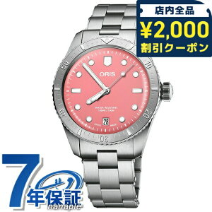 �_2000�~OFF+�����9�{�^ �I���X �_�C�o�[�Y 65 38mm �������� �r���v �u�����h �����Y ORIS 01 733 7771 4058-07 8 19 18 �A�i���O �s���N �X�C�X�� �L�O�i �v���[���g �M�t�g
