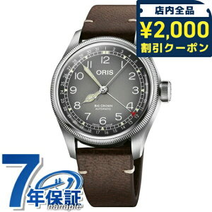 �_2000�~OFF+�����9�{�^ �I���X �r�b�O�N���E�� �`�F���{�{�����e 38mm �������� �����Y �r���v �u�����h 01 754 7779 4063-Set 07 5 19 12 ORIS �O���[×�_�[�N�u���E�� �L�O�i �v���[���g �M�t�g