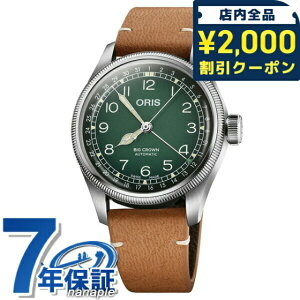�_2000�~OFF+�����9�{�^ �I���X �r�b�O�N���E�� �`�F���{�{�����e 38mm �������� �����Y �r���v 01 754 7779 4067-Set 07 5 19 14 ORIS �O���[��×�R�j���b�N