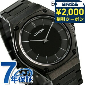 �_2000�~OFF+�����9�{�^ �V�`�Y�� �G�R�h���C�u ���� ���^ �\�[���[ ���{�� �����Y �r���v AR5064-57E CITIZEN �I�[���u���b�N �� �u�����h ������� �h�� �v���[���g �j�� ���p�I