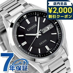 _2000~OFFN[|+9{^ V`Y GNV[h fCfCgf dg\[[ AT6030-51E CITIZEN EXCEED Y rv \[[dgrv \[[dgv uh `^ ubN 