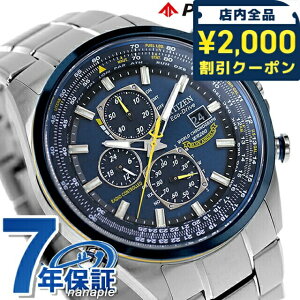 _2000~OFFN[|+9{^ V`Y XJC U680 u[GWFX GRhCudg AT8020-54L CITIZEN v}X^[ rv \[[dgrv \[[dgv uh v[g 