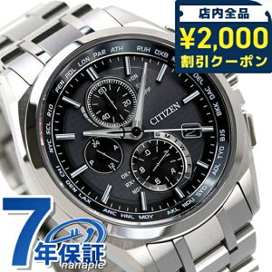 _2000~OFF+9{^ AT8040-57E V`Y AebT GRhCu dgv Y rv \[[dgrv \[[dgv `^ NmOt CITIZEN ATTESA ubN  v  u