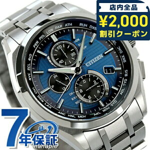 _2000~OFFN[|+9{^ V`Y AebT dg\[[ AT8040-57L rv \[[dgrv \[[dgv Y u[ CITIZEN ATESSA  uh  h  傫
