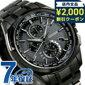 _2000~OFFN[|+4{^ AT8044-56E V`Y AebT GRhCu dgv Y rv \[[dgrv `^ NmOt CITIZEN ATTESA I[ubN  v  u