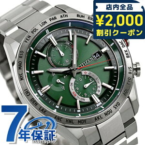 _2000~OFF+9{^ V`Y AebT ANgC GRhCudg `^ dg\[[ Y rv \[[dgrv AT8181-63W CITIZEN ATTESA ACT Line O[  uh 