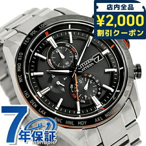 _2000~OFF+9{^ V`Y AebT _CNgtCg dGRhCudg rv uh Y `^ NmOt \[[dg CITIZEN ATTESA AT8189-61E AiO ubN  