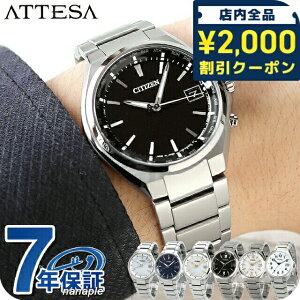 _2000~OFFN[|+4{^ V`Y AebT GRhCu dgv `^ Y rv \[[dgrv \[[dgv CITIZEN ATTESA _CNgtCg Iׂ郂f  