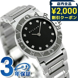 _2000~OFFN[|+9{^ uK v BVLGARI uK26mm NI[c rv uh BB26BSS/12 ubN LOi v[g Mtg