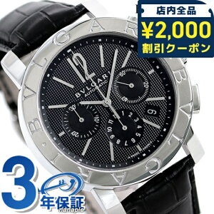 �_2000�~OFF�N�[�|���������+9�{�^ �u���K�� ���v �����Y BVLGARI �u���K��42mm �r���v �u�����h BB42BSLDCH �L�O�i �v���[���g �M�t�g 544980
