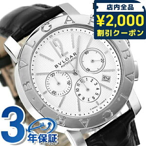 _2000~OFF+4{3Ԍ^ uK v Y BVLGARI uK42mm rv uh BB42WSLDCH LOi v[g Mtg