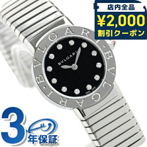 �_2000�~OFF�N�[�|��+�����9�{�^ �u���K�� �u���K���u���K�� �g�D�{�K�X 26mm �֕��� ���f�B�[�X �r���v �u�����h BBL262TBSS/12.M BVLGARI �u���b�N �L�O�i �v���[���g �M�t�g