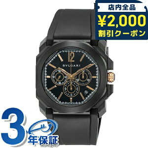 _2000~OFFN[|+4{^ uK INg Egl  rv Y NmOt BVLGARI BGO41BBSVDCH AiO ubN  XCX