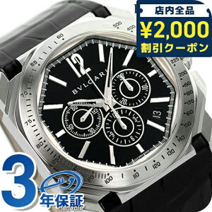 �_2000�~OFF+�����9�{�^ �u���K�� �I�N�g ���F���`�b�V�� �������� �r���v �����Y �N���m�O���t �v�x���g BVLGARI BGO41BSLDCHTA �A�i���O �u���b�N �� �X�C�X��