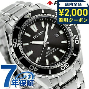 _2000~OFFN[|+9{^ V`Y v}X^[ GREhCu _Co[ 200m GRhCu BN0190-82E rv uh Y ubN CITIZEN PROMASTER Mtg v[g pI