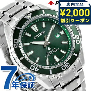 _2000~OFFN[|+9{^ V`Y v}X^[ }V[Y GRhCu rv uh Y _Co[YEHb` \[[ CITIZEN PROMASTER BN0199-53X AiO O[ Mtg 