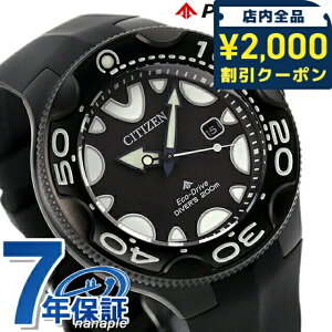 _2000~OFFN[|+9{^ V`Y v}X^[ MARINEV[Y GREhCu _Co[200m IJ GRhCu rv uh Y _Co[YEHb` \[[ CITIZEN PROMASTER BN