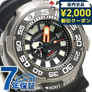 _2000~OFFN[|+9{^ V`Y v}X^[ } GREhCu vtFbVi_Co[ 1000m GRhCu BN7020-09E _Co[YEHb` rv Y ubN CITIZEN PROM