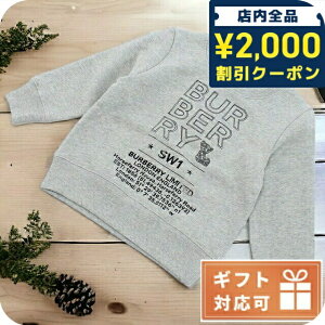 �_2000�~OFF+�����9�{�^ �q���� �L�b�Y ���̎q �j�̎q ���� �u�����h �o�Y�j�� �M�t�g ������� �o�[�o���[ �X�E�F�b�g �x�r�[ BURBERRY �R�b�g��100% 8053818 GREY MELANGE �O���[�n �t�@�b�V���� �I��