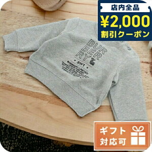 �_2000�~OFF+�����9�{�^ �q���� �L�b�Y ���̎q �j�̎q ���� �u�����h �o�Y�j�� �M�t�g ������� �o�[�o���[ �X�E�F�b�g �x�r�[ BURBERRY �R�b�g��100% 8053821 GREY MELANGE �O���[�n �t�@�b�V���� �I��