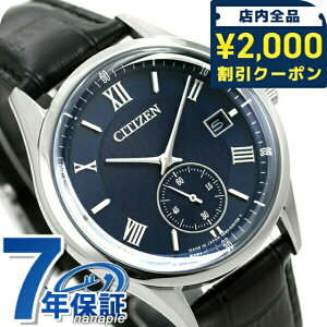 �V�`�Y�� �R���N�V���� �G�R�h���C�u �����Y �r���v BV1120-15L CITIZEN �l�C�r�[ �u���b�N �u�����h ������� �h�� �v���[���g �j�� ���p�I