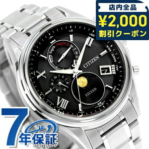 V`Y GNV[h u()v _CNgtCg yAf GRhCudg rv \[[dgrv uh Y `^ [tFCY dg\[[ CITIZEN EXCEED BY10