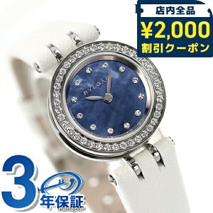 _2000~OFFN[|+4{^ uK v fB[X BVLGARI r[[ 23mm rv uh BZ23BSDL/12 u[VF LOi v[g Mtg