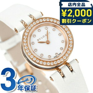 _2000~OFFN[|+4{^ uK v fB[X BVLGARI r[[ 23mm rv BZ23WSGDL/12 zCg