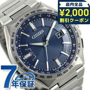 _2000~OFFN[|+9{^ V`Y AebT ANgC GRhCudg CB0210-54L dg\[[ rv \[[dgrv \[[dgv Y lCr[ CITIZEN ATTESA  u