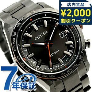 _2000~OFFN[|+9{^ V`Y AebT dGREhCudgv GRhCudg rv \[[dgrv Y `^ dg\[[ CITIZEN ATTESA CB0286-61E AiO 