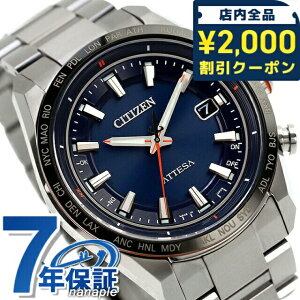 V`Y AebT GRhCudgv GRhCudg rv \[[dgrv Y `^ dg\[[ CITIZEN ATTESA CB0287-68L AiO lCr[ {  uh  