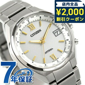 _2000~OFF+9{^ V`Y AebT _CNgtCg dg\[[ { GRhCudg Y rv \[[dgrv CB1120-50C CITIZEN ATTESA Vo[  uh 